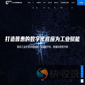 瞳见科技