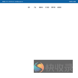 自攻螺套