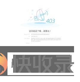 北京保障房中心有限公司