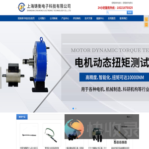 扭力矩扳手,国产扭力扳手,定扭矩电动扳手,扭矩扳手检定仪,扭矩扳手检测仪,扭矩扳手校准仪,扭矩扳手标定仪,扭矩扳手测量仪,扭矩测试仪