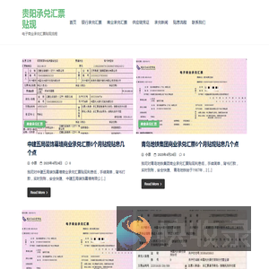 湖南中集数字科技有限公司