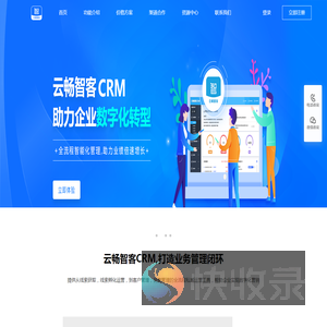 济南小溪畅流网络科技有限公司