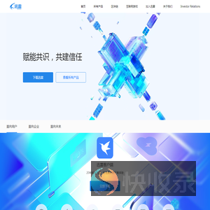 迅雷