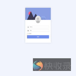 登录