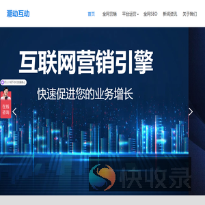 北京潮动互动网络技术有限公司