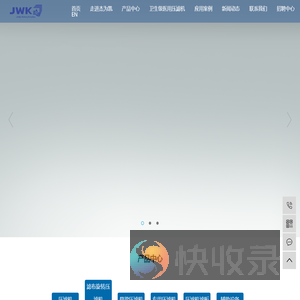 浙江杰为凯过滤科技有限公司