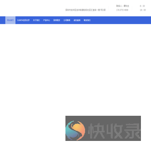 IKEDAYA池田屋实业实验室仪器；测量仪器；环境检测仪器；计量器具；传感器の专门商社池田屋！
