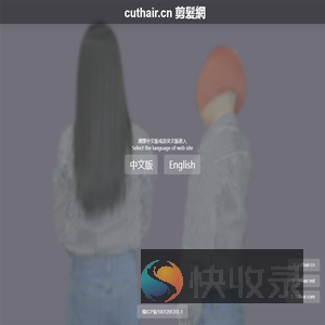 我们的微信：VX