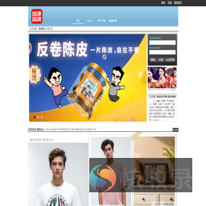 一些事一些情