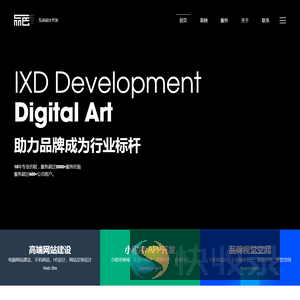 品色网络品牌设计中心