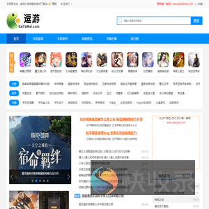 ​手游聚合站