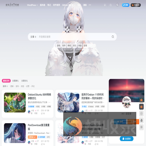 ღ星晴