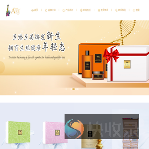 天津艾可国际贸易有限公司