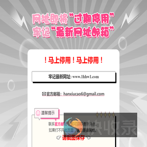 ！！！即将过期！！