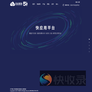1云企互动传媒