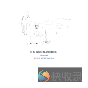 呱呱502