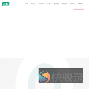 富氢水