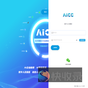 AICC