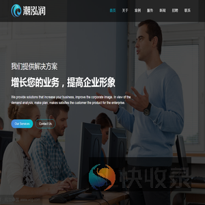 汕头市潮东科技有限公司