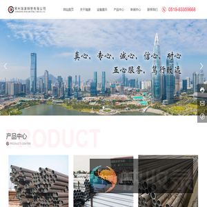 钢管,无缝钢管,专用钢管