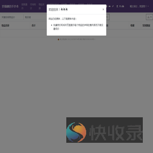 最终幻想14市场统计分析               