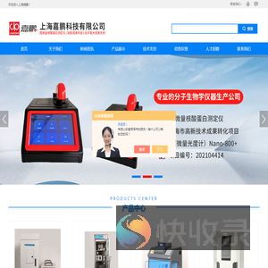 凝胶成像系统(wb成像系统)百科