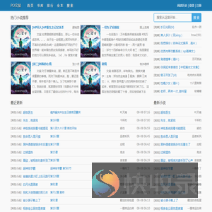江苏反诈网
