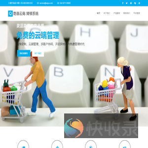 奇遇网