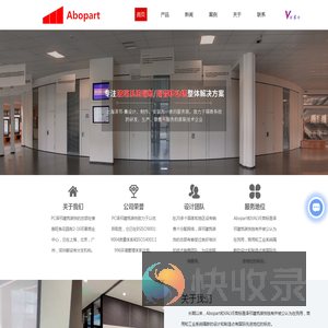 Abopart