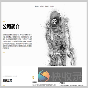 北京超阅阁信息科技有限公司