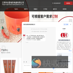 硅橡胶加热器厂家