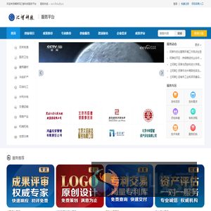 汇智科技服务平台