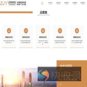 改性尼龙
