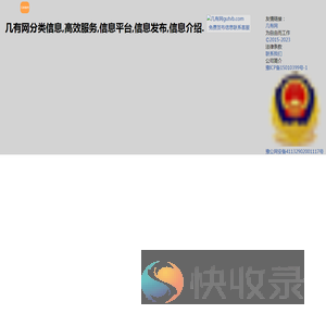 几有制作为未来准备