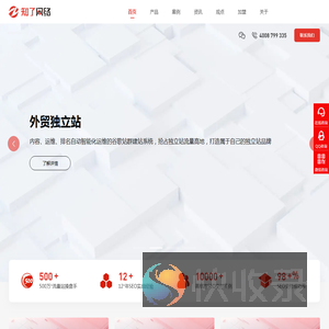 谷歌SEO