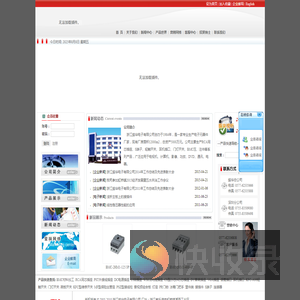 BMC材料