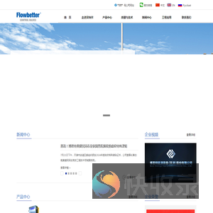 轴流式调节阀
