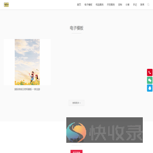 小悠设计