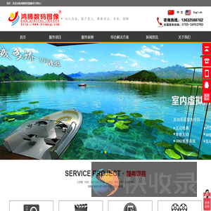 专业多媒体制作