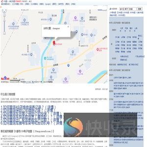 崇左地图,崇左旅游百科,崇左市地图,崇左地图,崇左卫星地图