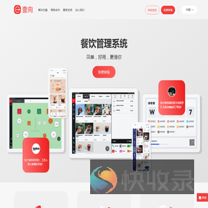 壹向官网