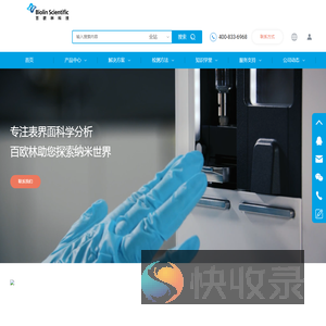 百欧林科技