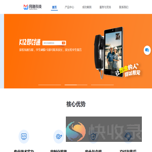 网融科技