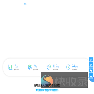 临沂网站建设企业高端网页设计制作建站服务公司