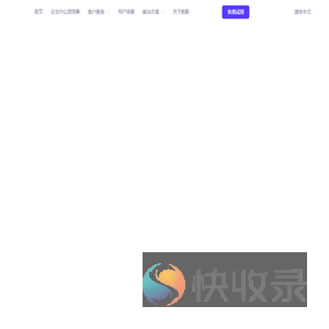 数影星球