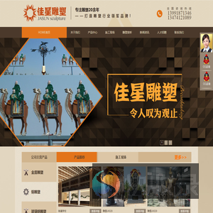 钓鱼技巧网
