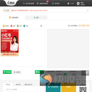 北京洪大亚泰科技发展有限公司