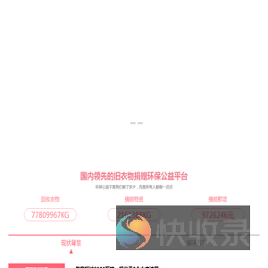 白鲸鱼