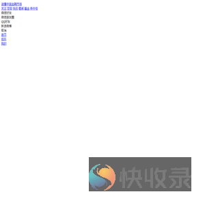 发现