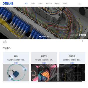 杭州光驰通信技术有限公司